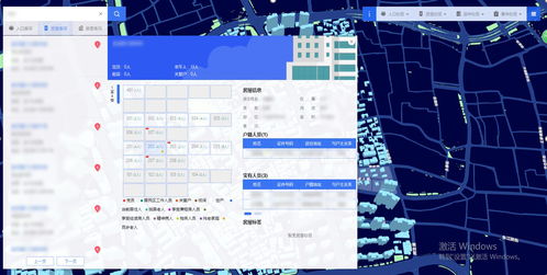 全面解讀上?；ヂ摼W軟件集團 高端協同管理軟件與個人互聯網服務的領航者