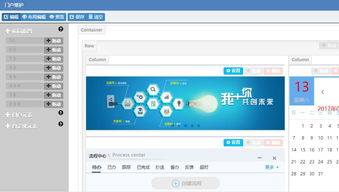 上?；ヂ摼W軟件集團 高端協同管理軟件與個人互聯網服務的整合引領者