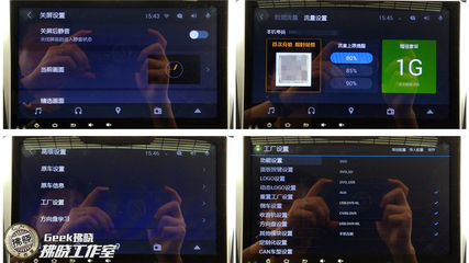 中控大屏并非特斯拉專屬！索菱S1T互聯網車機深度體驗