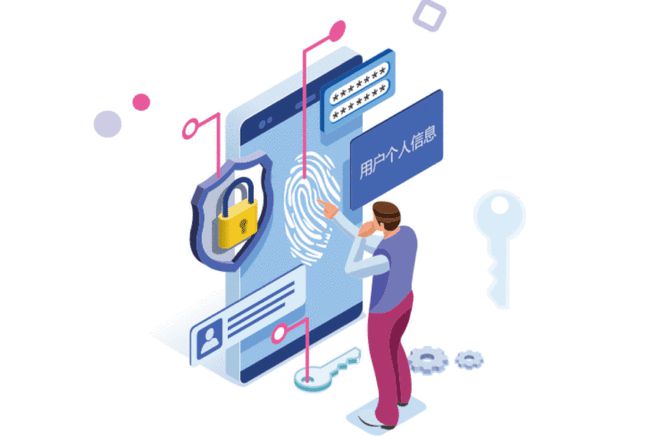 《個人信息保護法》正式頒布 數字經濟野蠻生長時代或終結，個人互聯網服務迎來新紀元